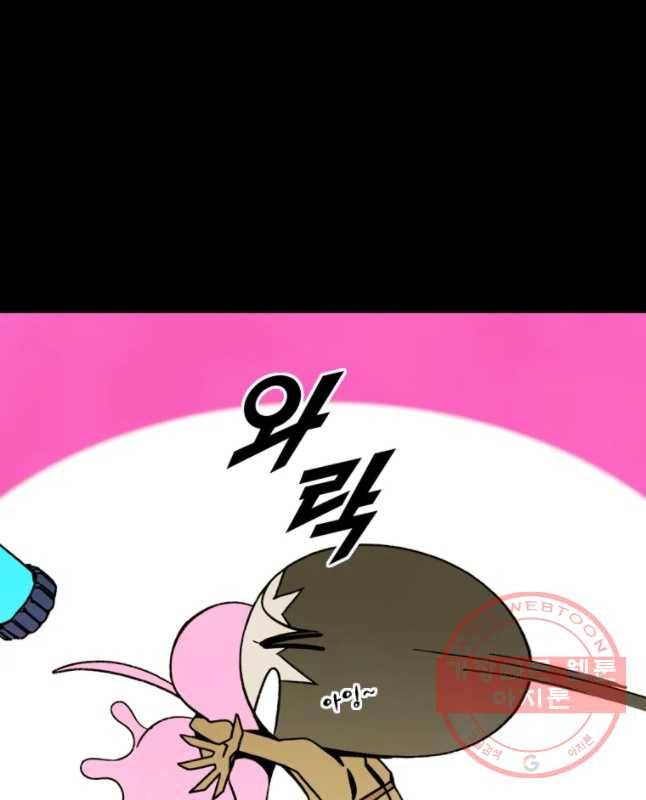헤븐 투 헬 최종화 상편 15