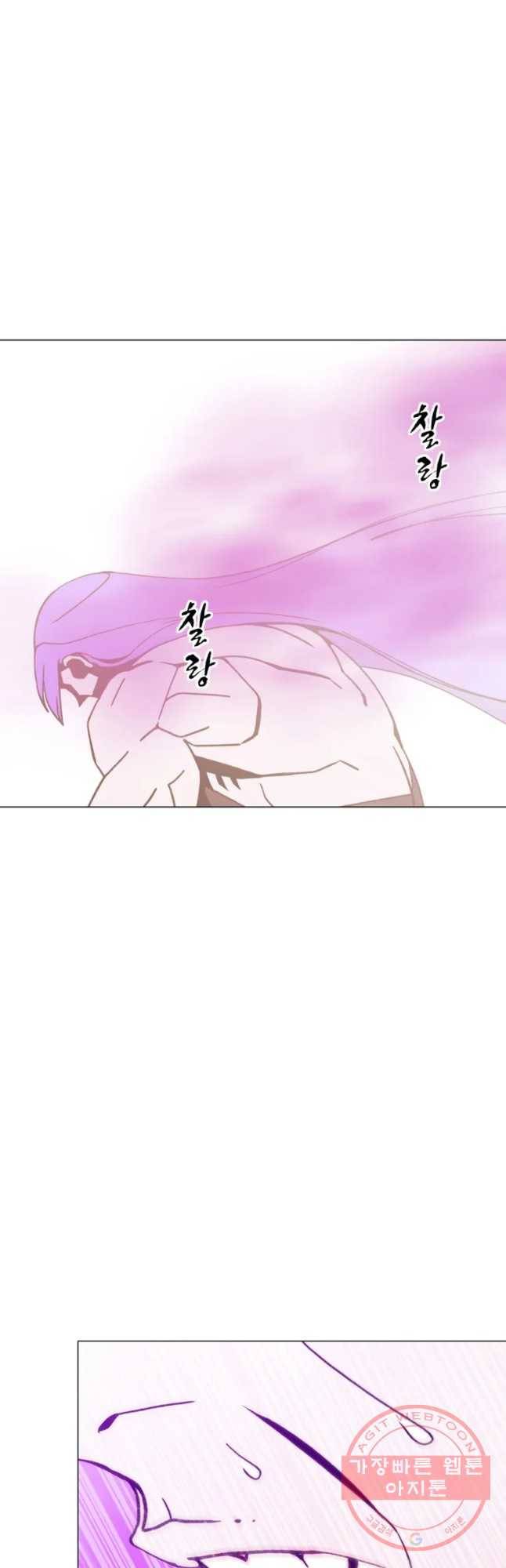 헤븐 투 헬 최종화 상편 20