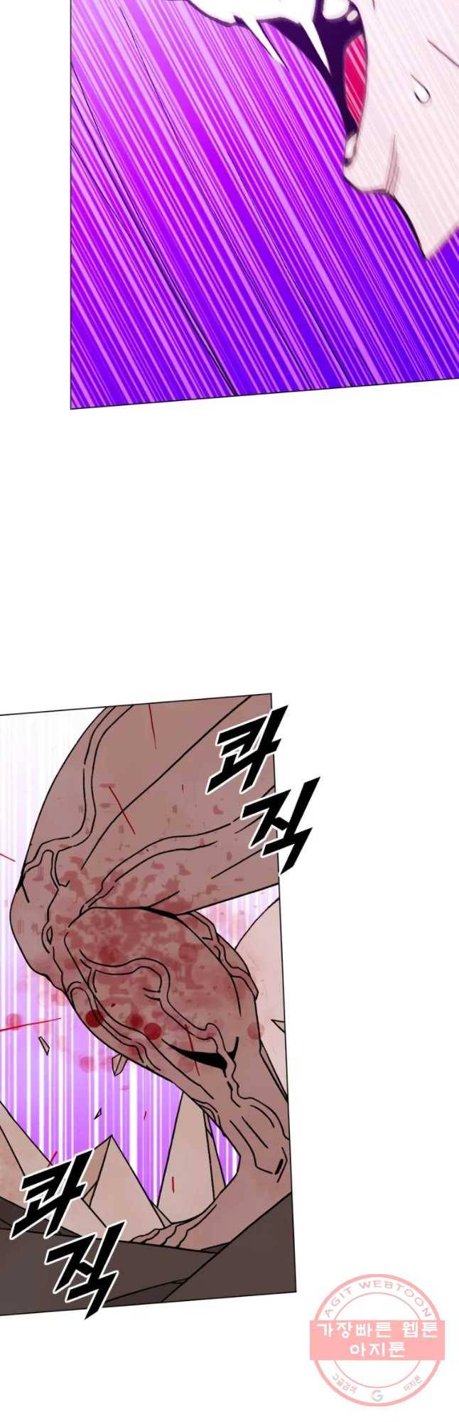 헤븐 투 헬 최종화 상편 21