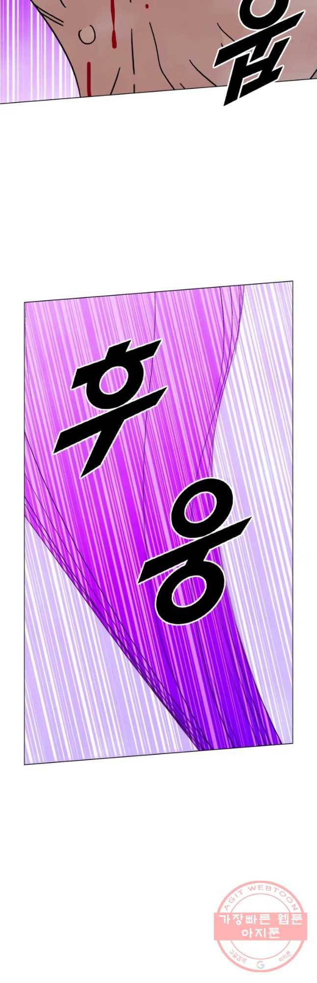 헤븐 투 헬 최종화 상편 23