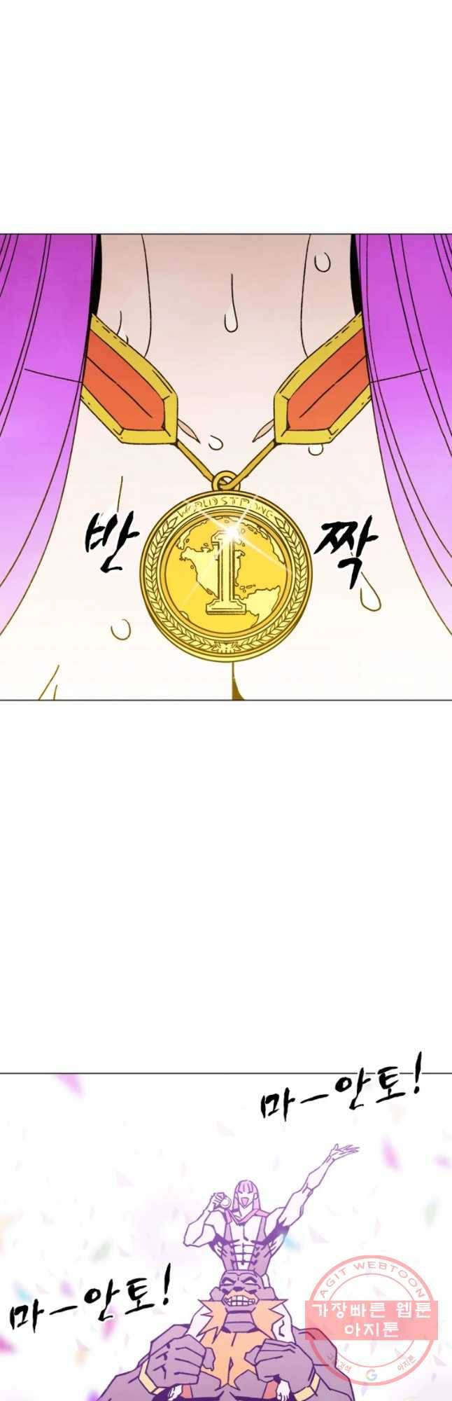 헤븐 투 헬 최종화 상편 26