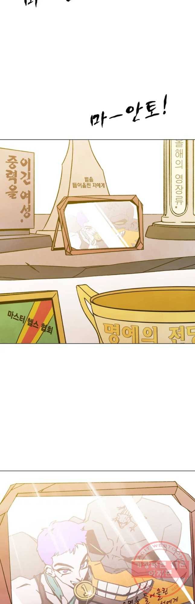 헤븐 투 헬 최종화 상편 28