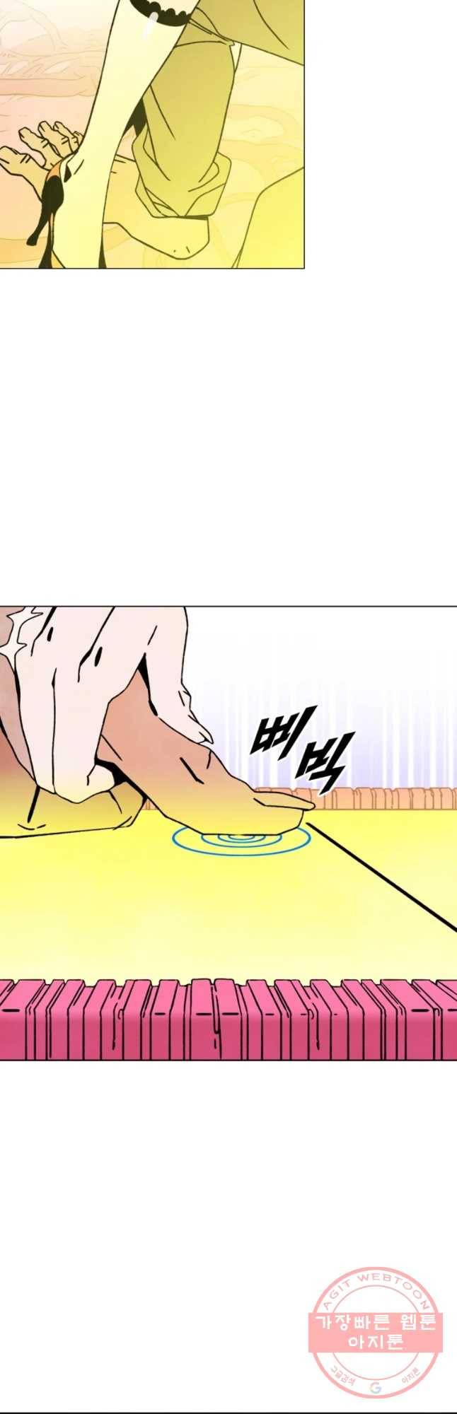 헤븐 투 헬 최종화 상편 38