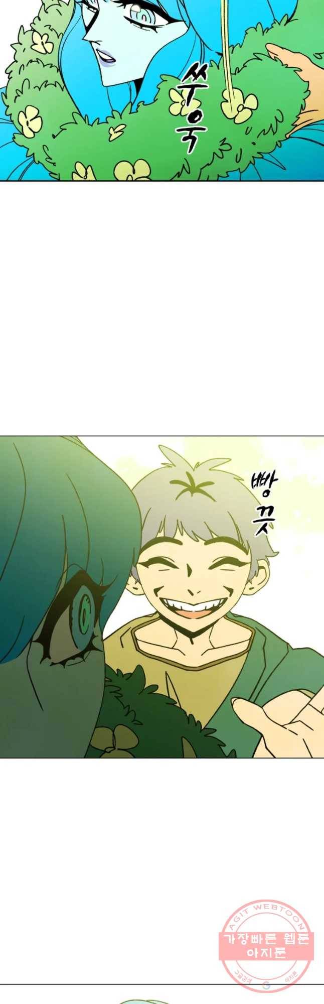 헤븐 투 헬 최종화 상편 46