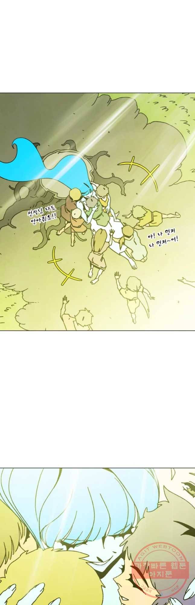 헤븐 투 헬 최종화 상편 48