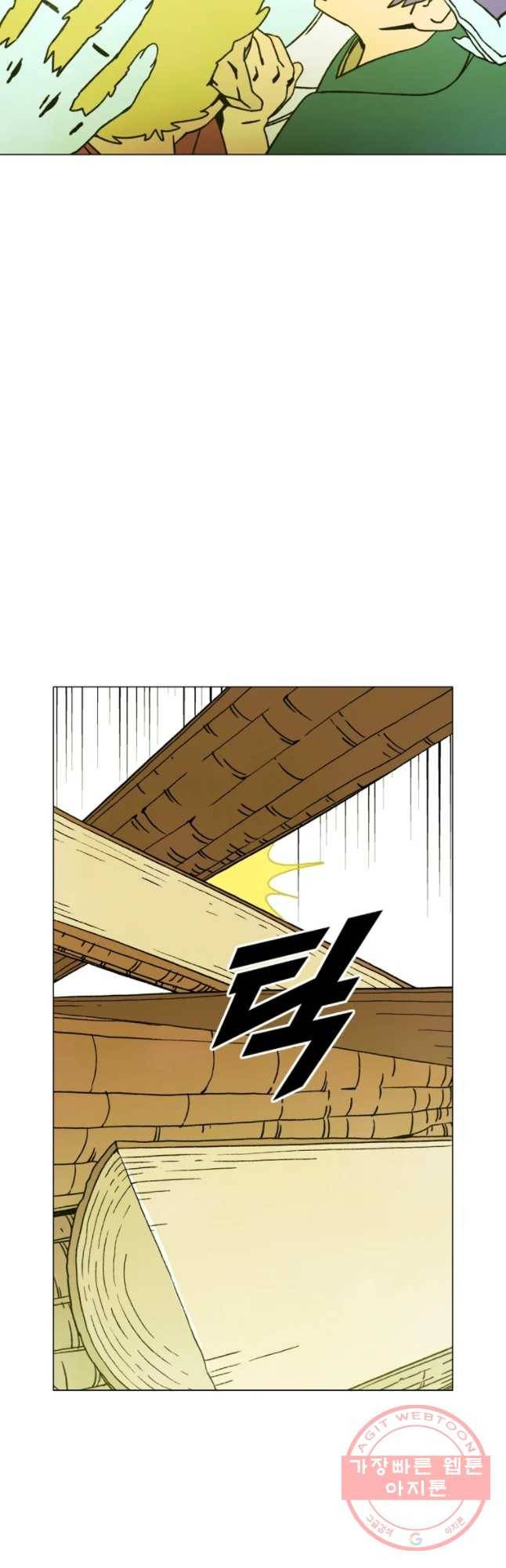 헤븐 투 헬 최종화 상편 49