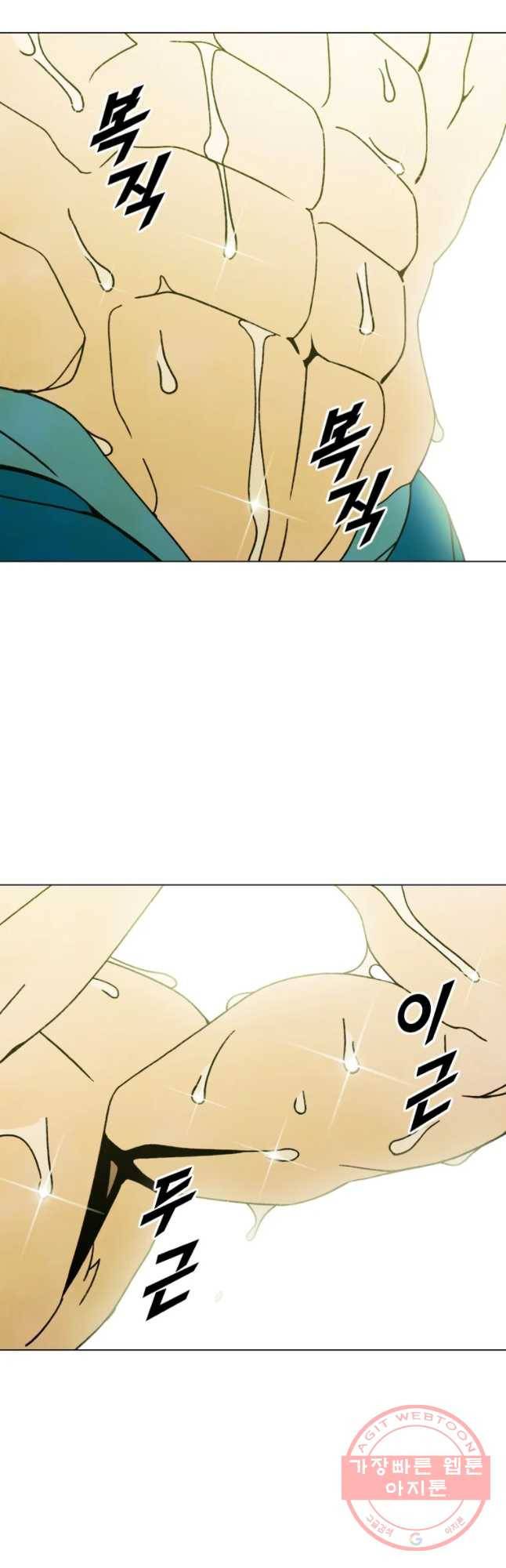 헤븐 투 헬 최종화 상편 52