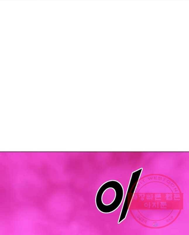헤븐 투 헬 최종화 상편 60