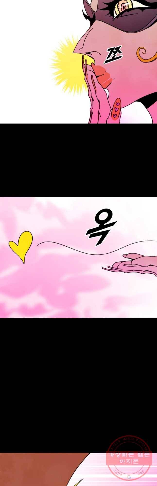 헤븐 투 헬 최종화 상편 63