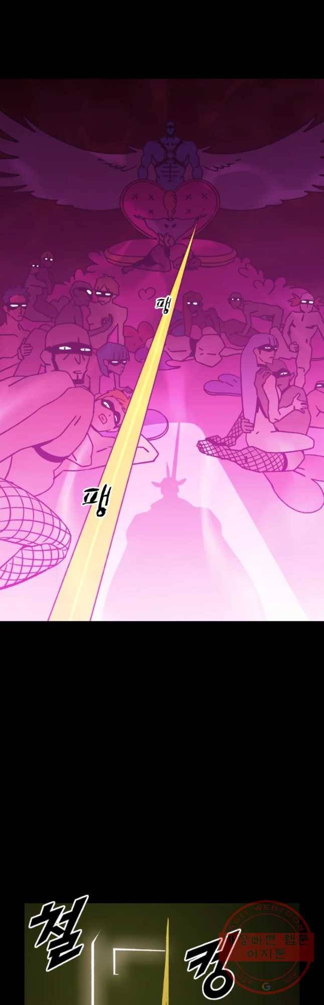 헤븐 투 헬 최종화 상편 65