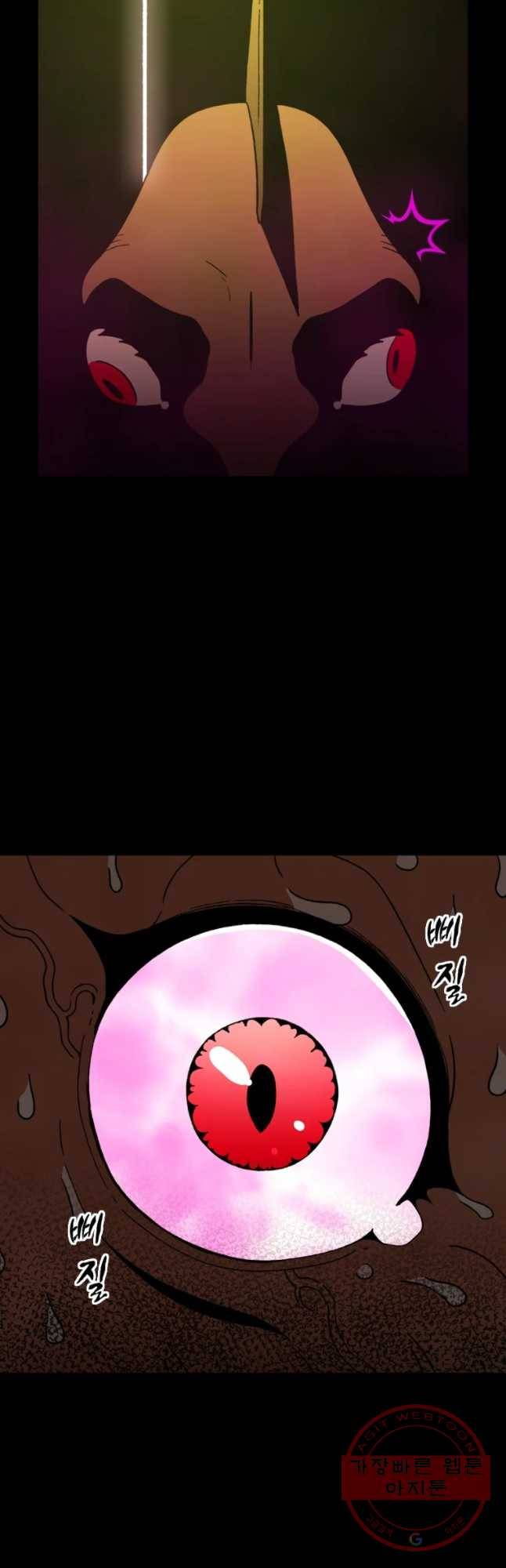 헤븐 투 헬 최종화 상편 66