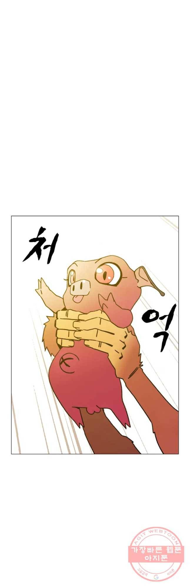 헤븐 투 헬 최종화 상편 68