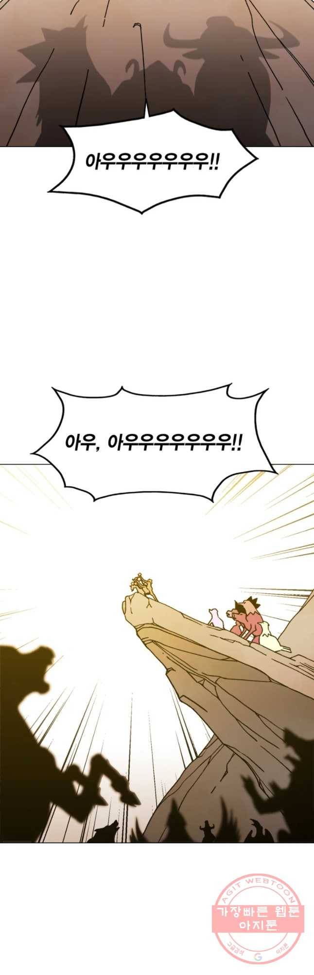 헤븐 투 헬 최종화 상편 70