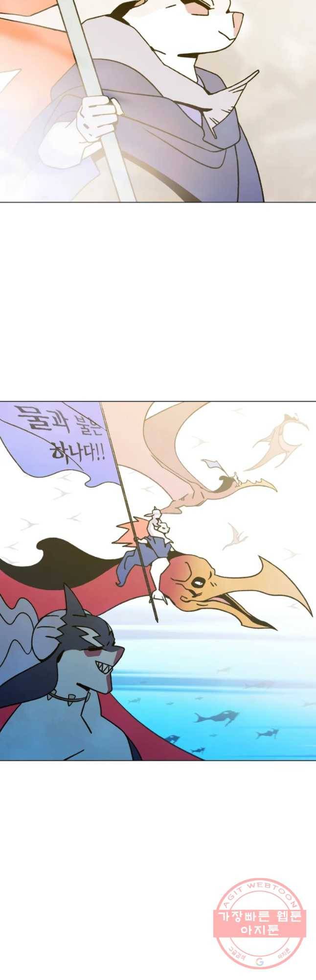 헤븐 투 헬 최종화 상편 72