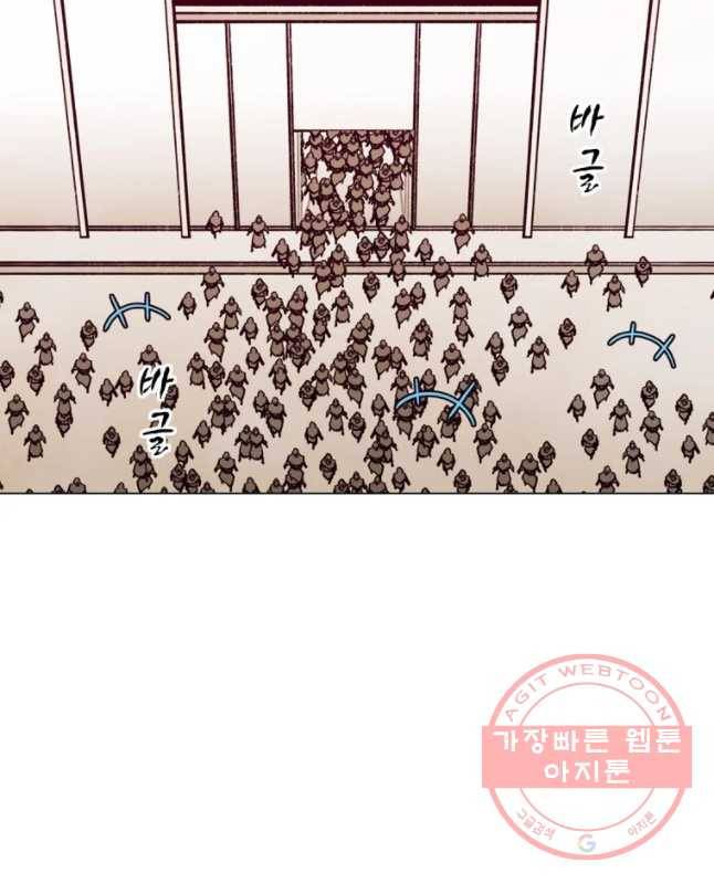 헤븐 투 헬 최종화 상편 75