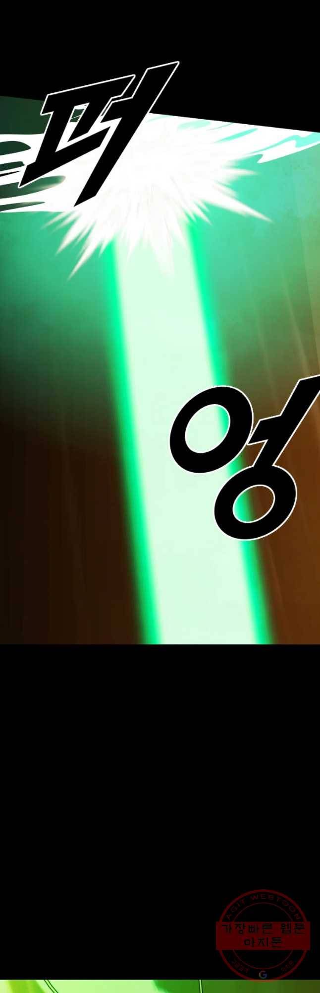 헤븐 투 헬 최종화 상편 81