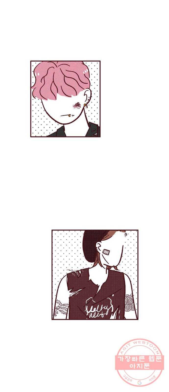 도무지 그애는 57화 - 나를 위해서가 아니라 8