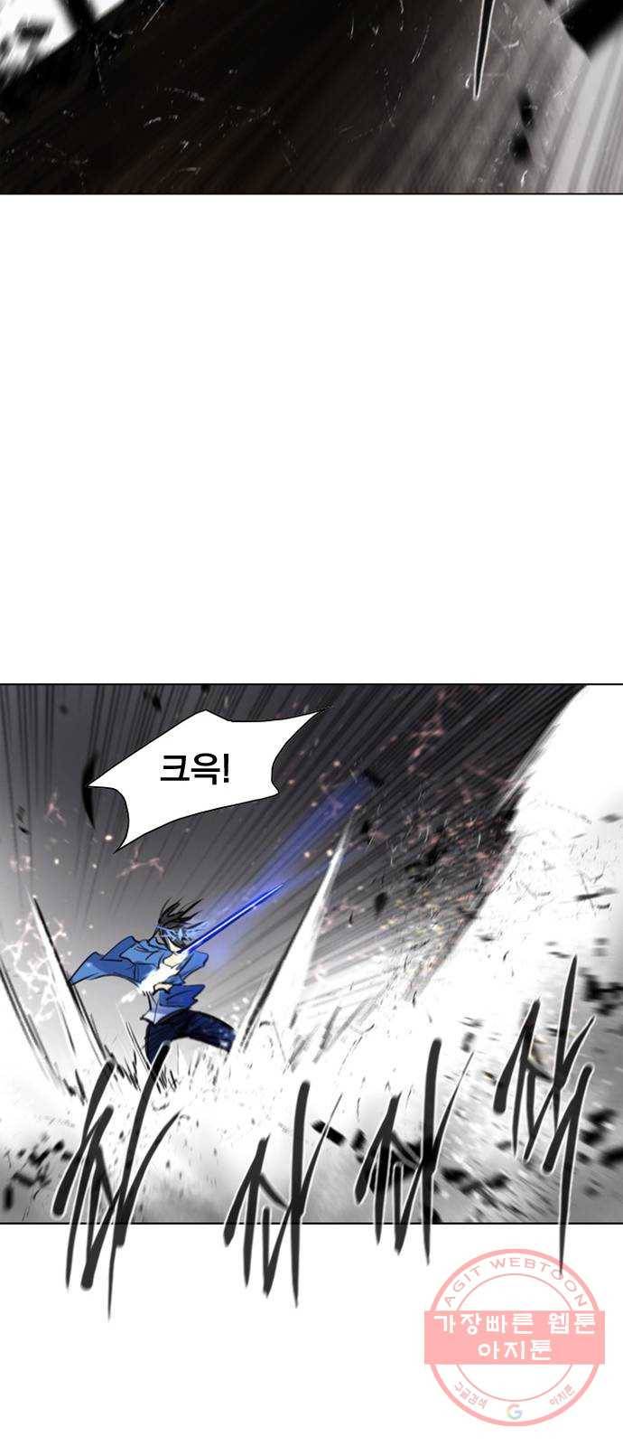 백년게임 2부 - 백년대전 2화 16