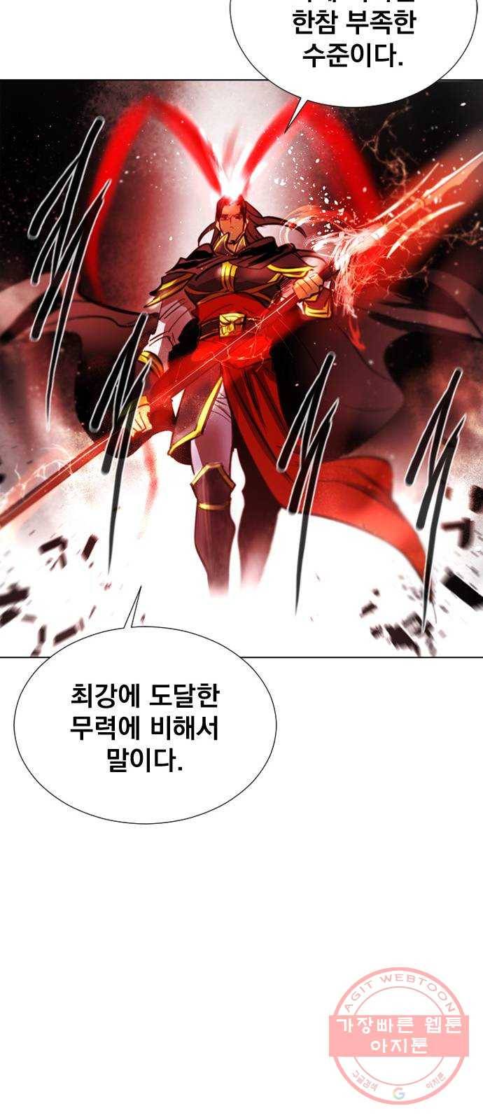 백년게임 2부 - 백년대전 2화 19