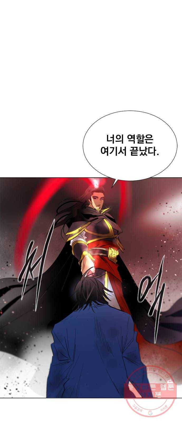 백년게임 2부 - 백년대전 2화 49