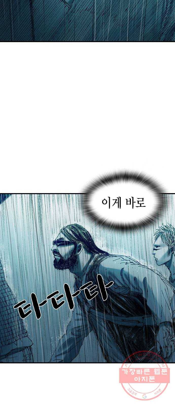 리트리츠 8화. 유리잔 2