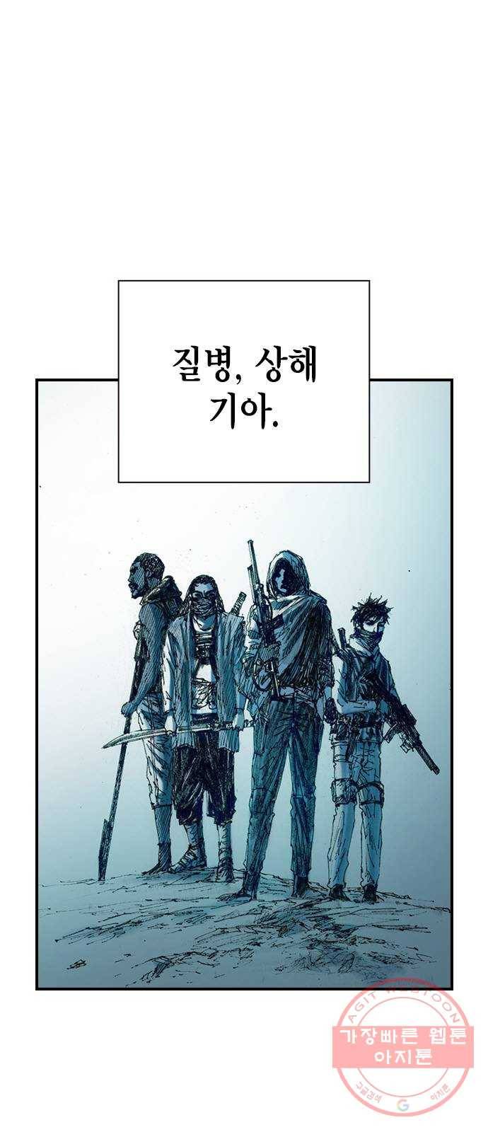리트리츠 8화. 유리잔 6
