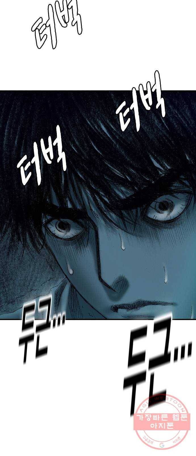 리트리츠 8화. 유리잔 21