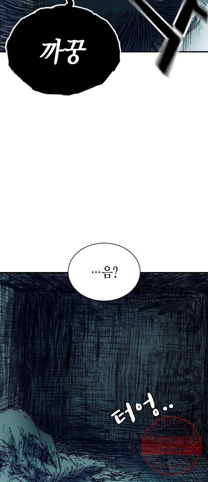 리트리츠 8화. 유리잔 26