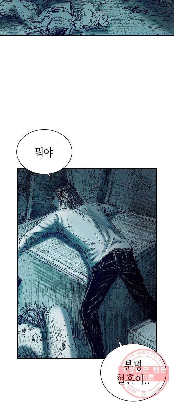 리트리츠 8화. 유리잔 27