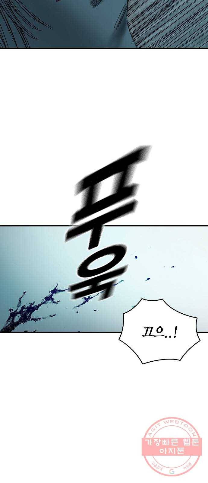 리트리츠 8화. 유리잔 29