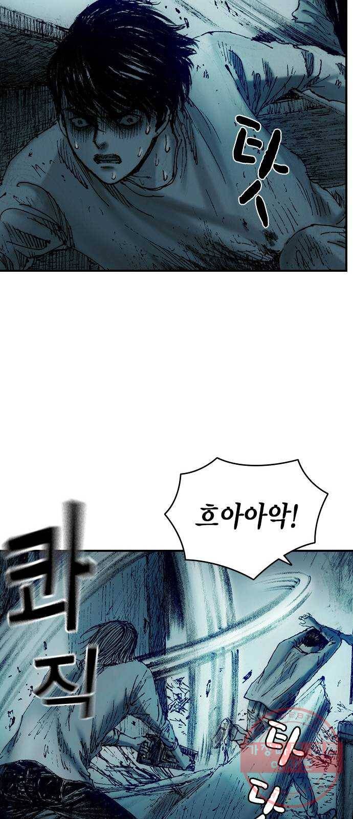 리트리츠 8화. 유리잔 35