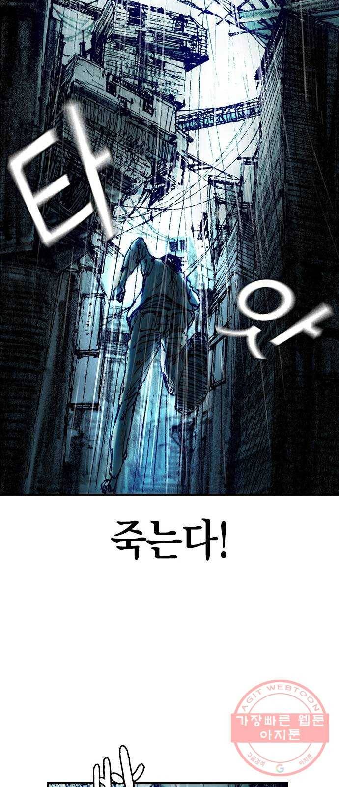 리트리츠 8화. 유리잔 42