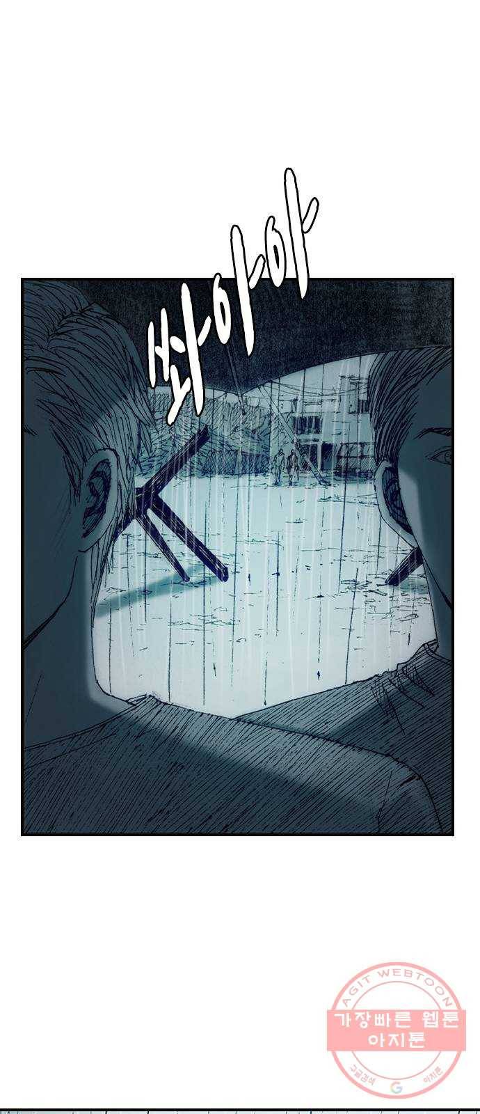 리트리츠 8화. 유리잔 57