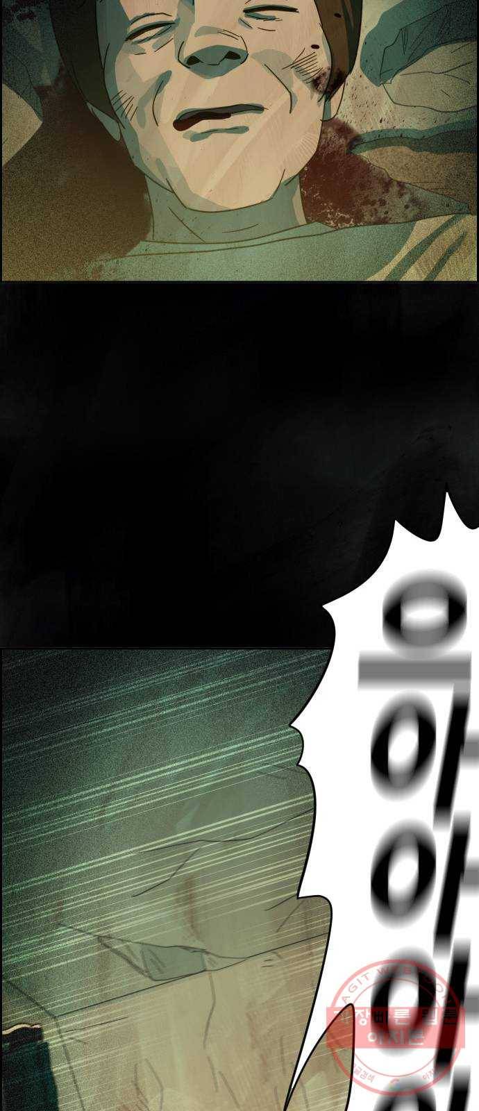 재앙의 날 9화: 정우의 기억 31