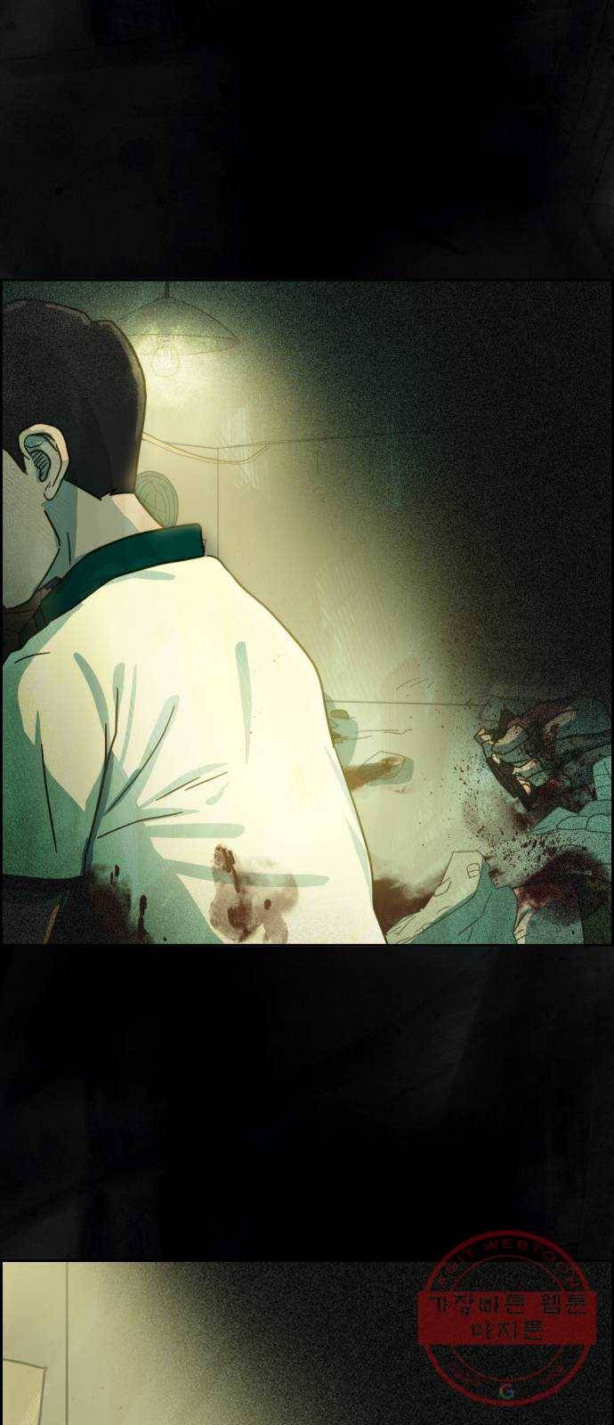 재앙의 날 9화: 정우의 기억 59