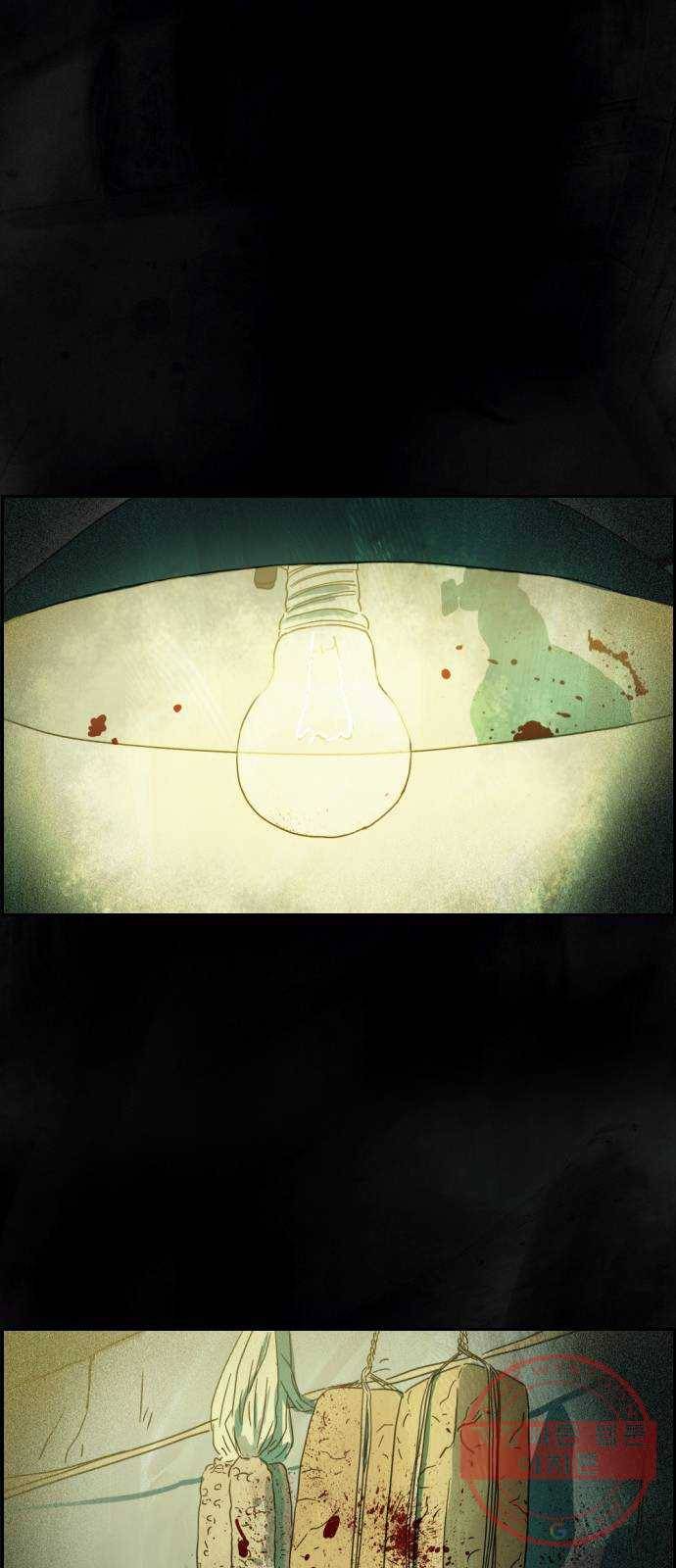 재앙의 날 9화: 정우의 기억 70