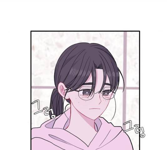 아는 여자애 2부 45화 18