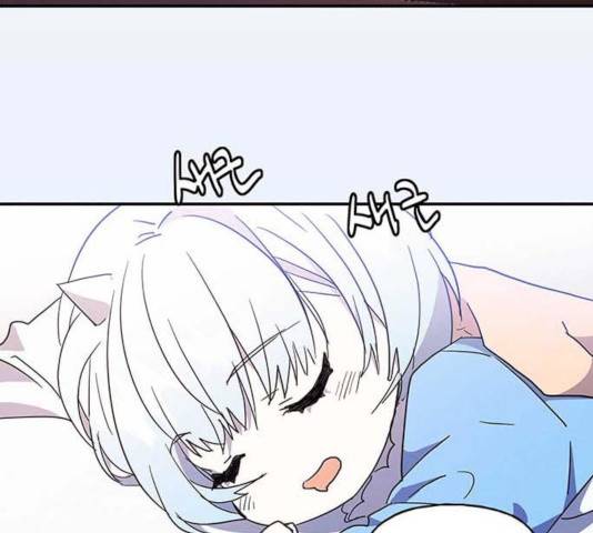 아, 쫌 참으세요 영주님! 31화 4