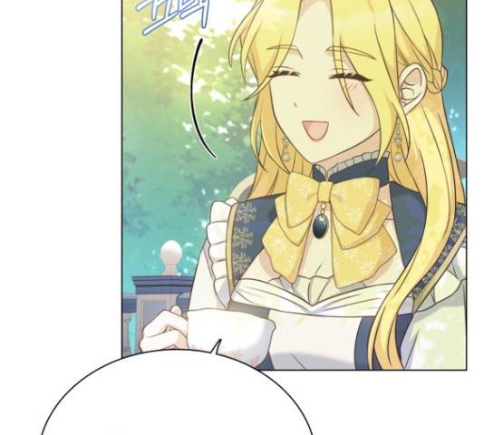 황제와의 하룻밤 46화 6