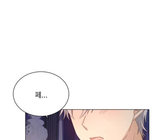 황제와의 하룻밤 46화 67