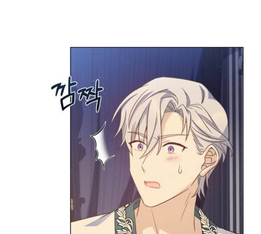 황제와의 하룻밤 46화 83