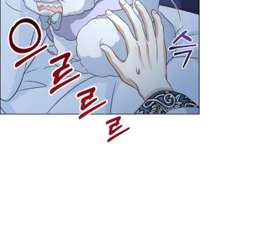 황제와의 하룻밤 46화 94