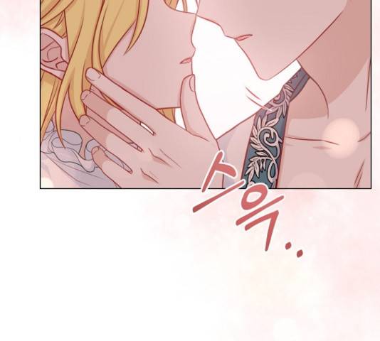 황제와의 하룻밤 46화 114