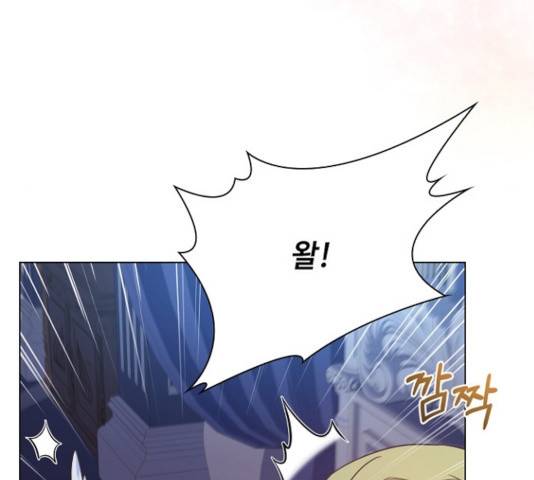 황제와의 하룻밤 46화 115