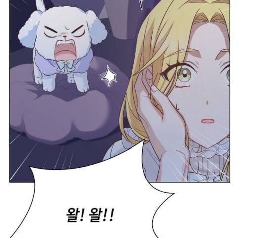 황제와의 하룻밤 46화 116