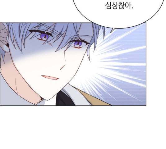 황제와의 하룻밤 46화 134