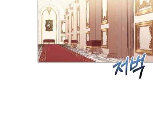 황제와의 하룻밤 46화 161