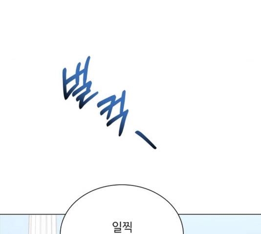 황제와의 하룻밤 46화 166