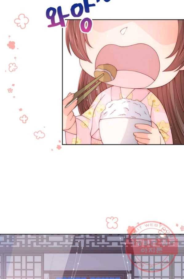 악당이지만 남주를 키웠습니다 134화 10