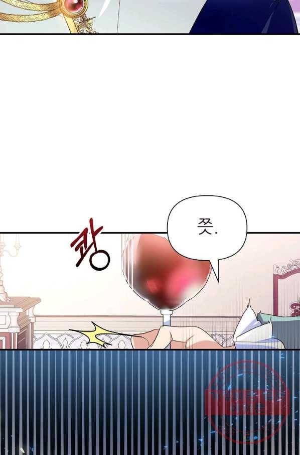 처음부터 여기 있었는데요 3화 7